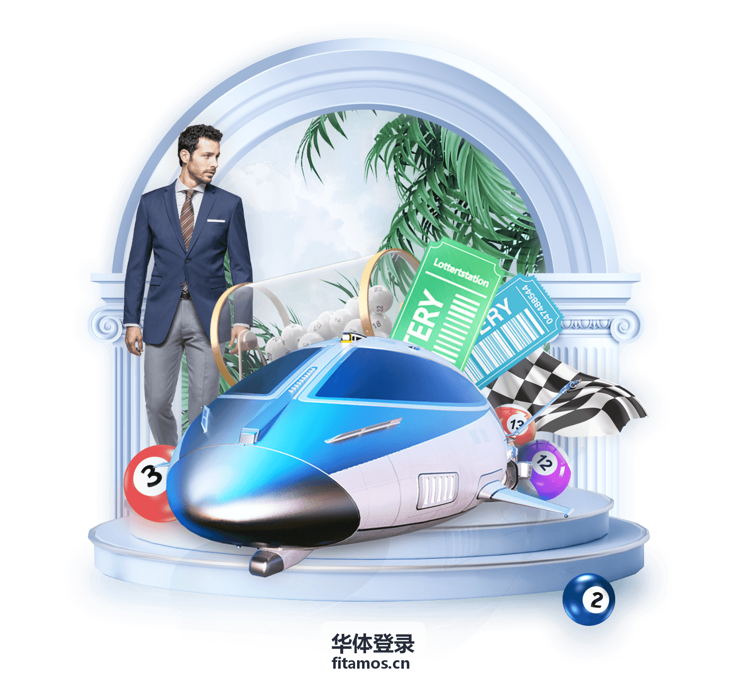 华体登录赛事票务与入场凭证展示
